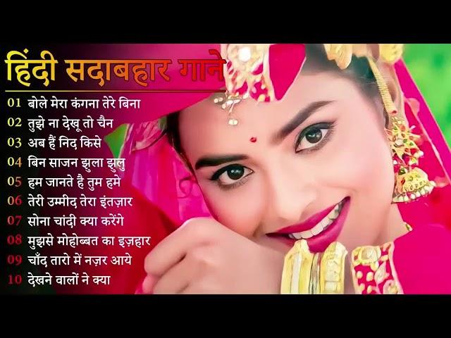 mp3 song ||Latest mp3 song 2023 || old mp3 song || Kumar Sanu Alka song || hindi medium song ||