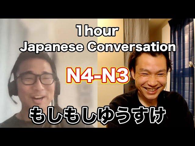 【N4-N3】1 hour Japanese Conversation with もしもしゆうすけ / Japanese listening practice / Japanese podcast