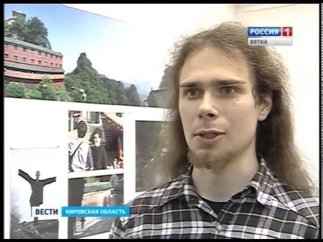 Выставка "История Лаовая в центре современного искусства "Галерея прогресса"(ГТРК Вятка)