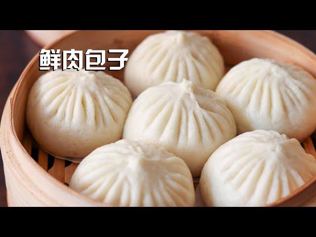 [Sub] Steamed Pork Bun Recipe(Baozi)