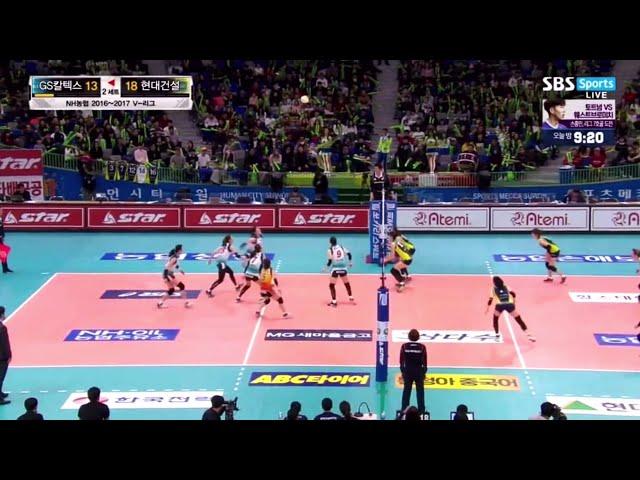 2017.01.14 현대건설 vs gs칼텍스 한유미