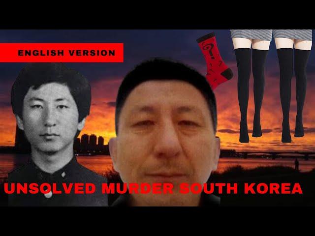 Hwaseong Serial Murders South Korea True Crime Murder Mystery Story English Version