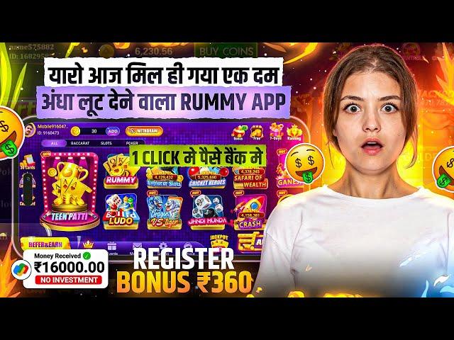 Online Paise Kaise Kamaye | New UPI Earning App 2025 | Paisa Kamane Wala App | New Earning App Today