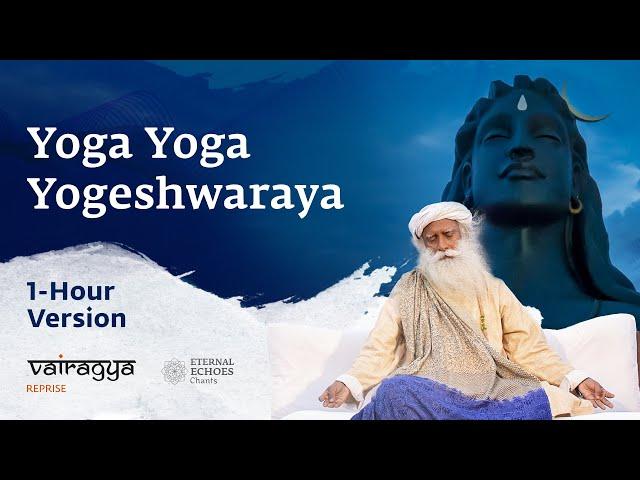 1 Hour Version | Yoga Yoga Yogeshwaraya by Sadhguru (2023) | Vairagya Reprise | #soundsofisha