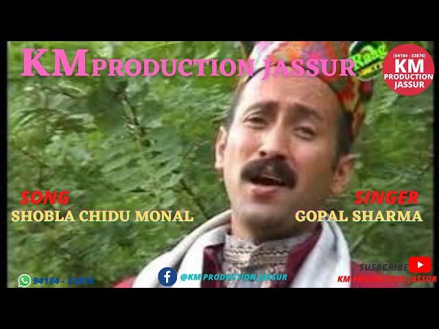 KULLAVI SONG -SHOBLA CHIDU MONAAL - GOPAL SHARMA