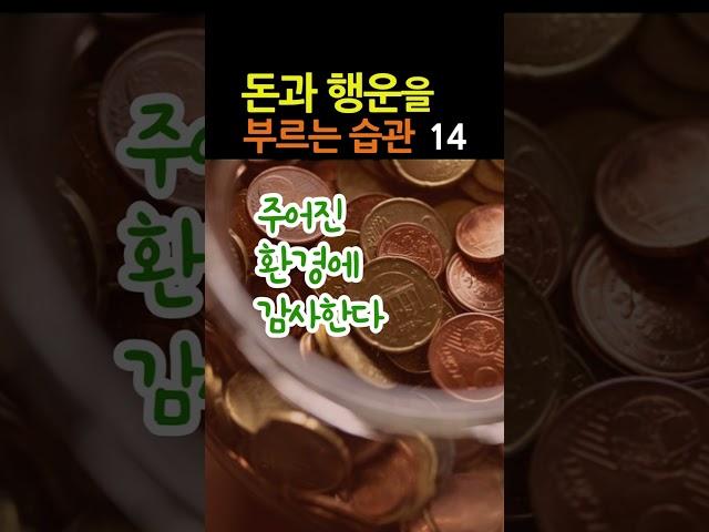 원하는 것을 소리내어 말한다  #책데이트 #shorts #책읽어주는여자 #오디오북