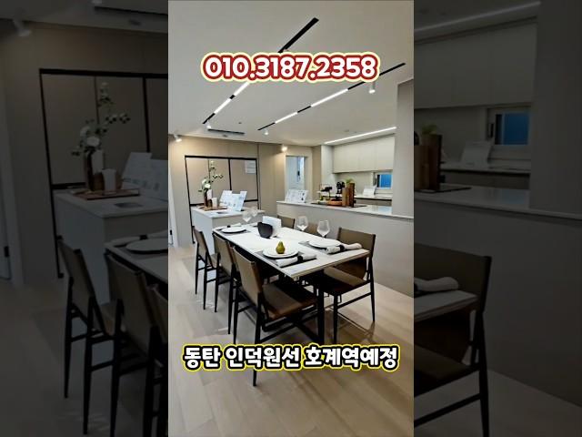 금정역 푸르지오 그랑블 84A 입주까지 계약금5%