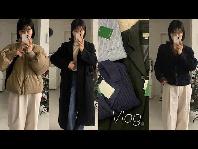 VLOG | 직장인 일주일 브이로그 | 더블유컨셉 언박싱 | 시엔느 겨울옷 쇼핑 | 자라홈 인테리어용품 쇼핑 