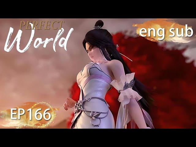 ENG SUB | Perfect World EP166Part1 english