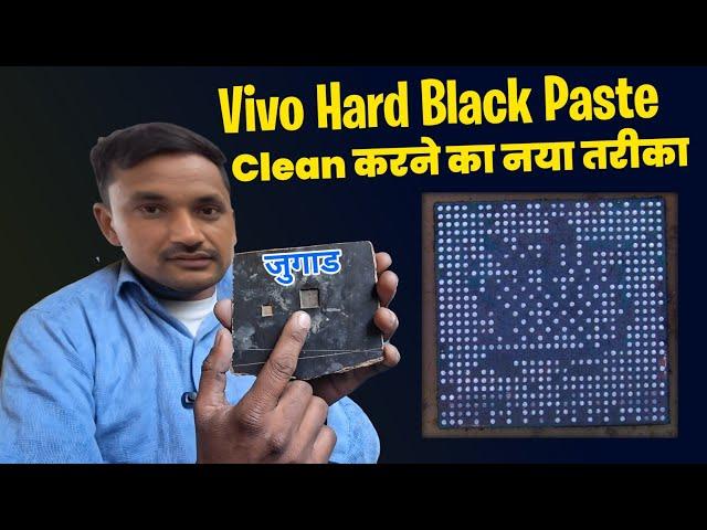 Vivo Black Paste Claen New Method | Android Cpu Black Paste Claen