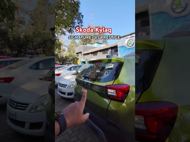 Skoda Kylaq ka Kaunsa Variant Choose Karoge ? #shorts #skodakylaq