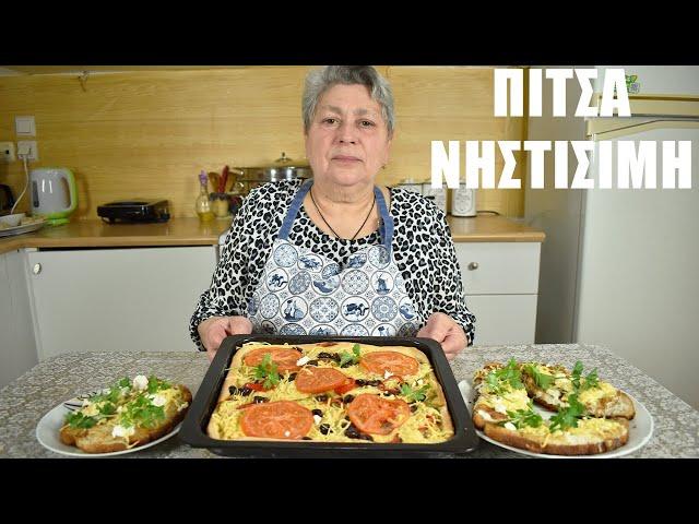 Lenten Pizza by Grandma Rania |  Easy and Fast + Butterbrot