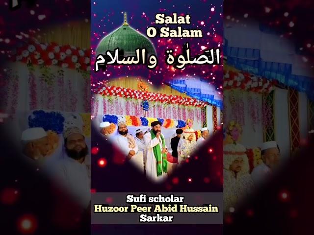 SALAT O SALAM || PEER ABID HUSSAIN QUADRI || #ytshorts #shorts #reels