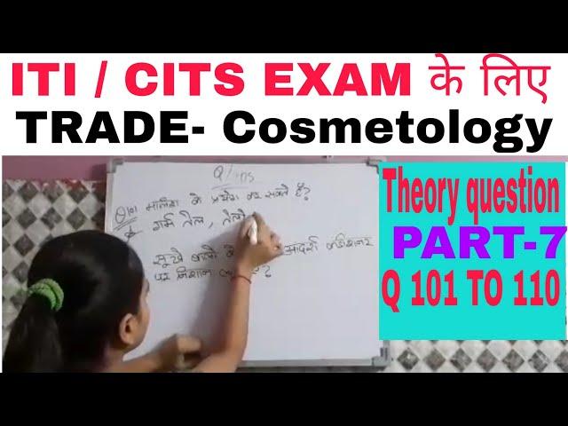 Cosmetology theory question | cits exam preparation