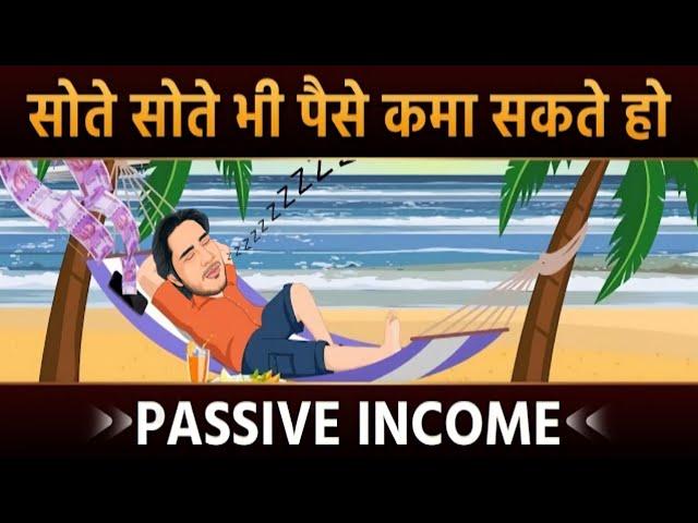 Earn Money While Sleeping | Passive Income | Case Study | Mr. Kaishar Khan