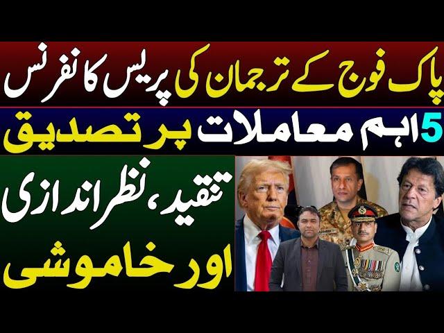 DG ISPR presser & 5 unanswered matters || Imran khan's trail in Militry courts? || Richard granell