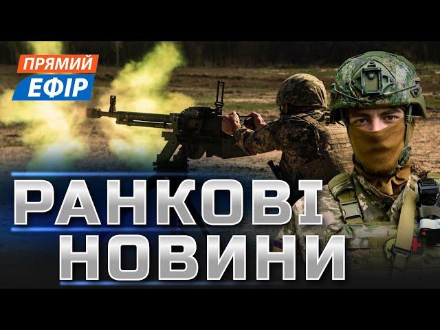 ГАРНІ НОВИНИ З ФРОНТУ ️ Вибухи у Криму ️ Бій за Харківщину