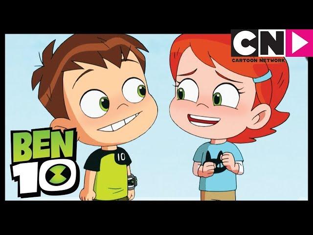 бен 10 на русском | Малыши Бен и Гвен | Cartoon Network