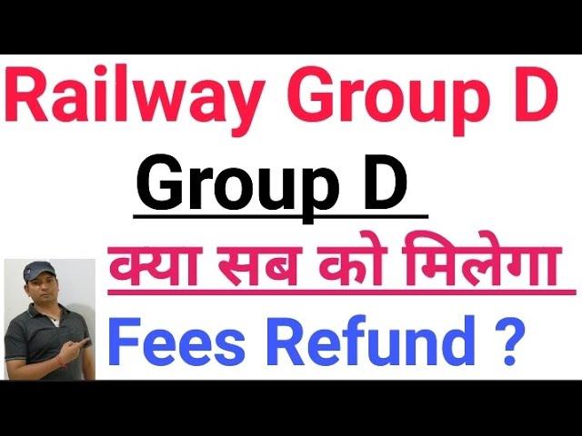 Railway group D Fees Refund kis kis ko hogi Fees return ka process Railway group D study 24