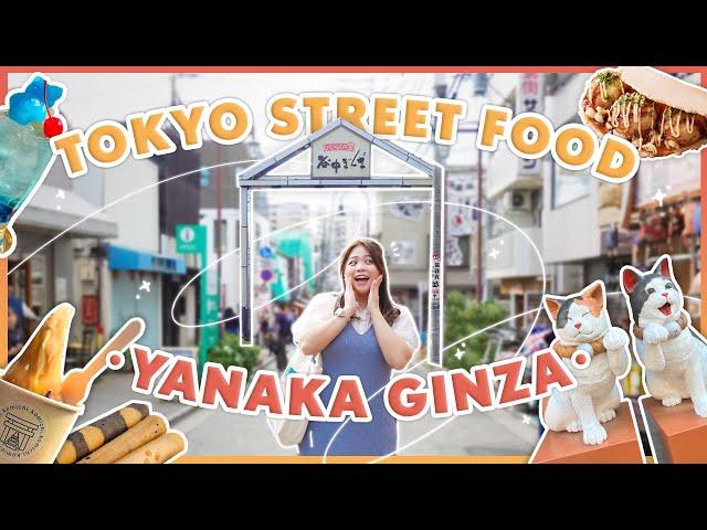 Yanaka Ginza Tokyo Street Food | Tokyo's Hidden Gem  | CAT TOWN 