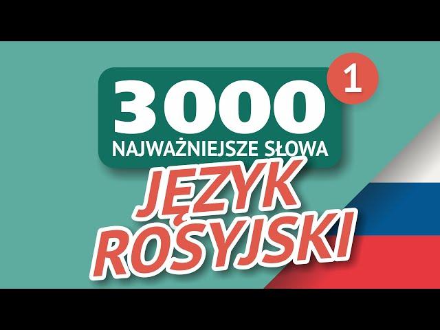 3000 najważniejszych słów w języku rosyjskim. Część 1