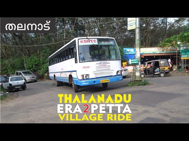 Thalanadu to Erattupetta Ksrtc Venad | Village Rider | Chasing