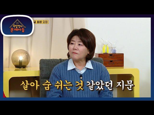 노희경 작가님과 처음으로 작품을 하게 된 이정은! 정은의 작품 선정 기준은? [옥탑방의 문제아들/Problem Child in House] | KBS 220405 방송