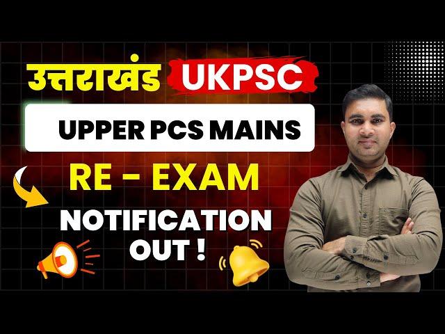 Uttarakhand UKPSC UPPER PCS MAINS RE-EXAM Notification Out ! 2025 | By kapil Sir #upperpcs  #pcsexam