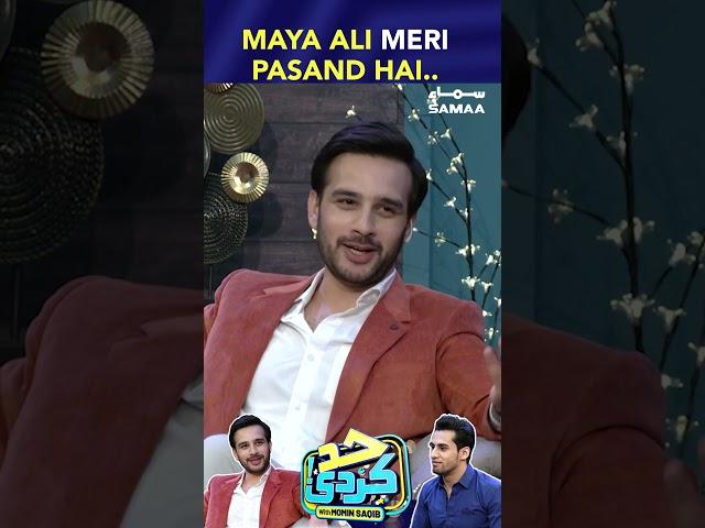 Maya Ali Meri Pasand Hai.. #HadKardi #MominSaqib #WhatToWatch #ForYou