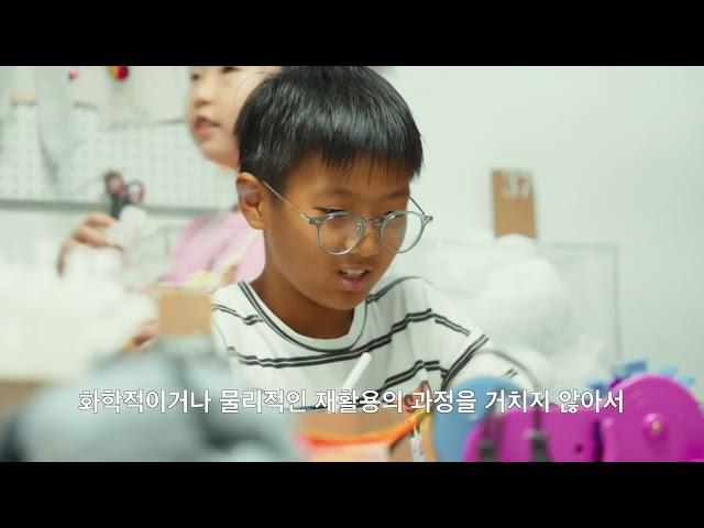 [아동청소년] 비영리스타트업 사단법인 자원 소개 영상