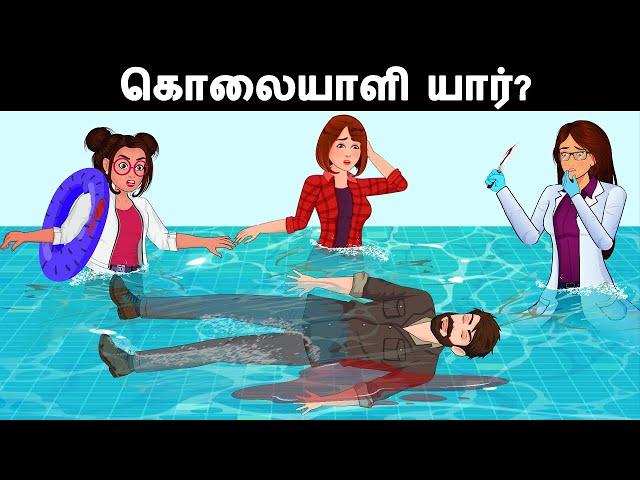 Poisonous Death Murder Mystery |  Riddles in Tamil | Detective Mehul Tamil Riddles