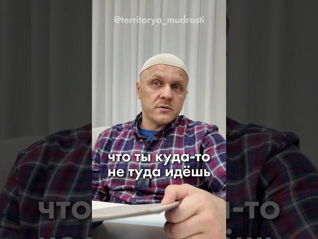 Самая Большая Проблема Человека | #религия #ислам #психология