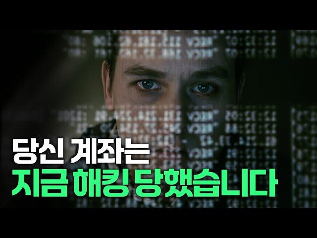 체인링크 처럼 큰 상승할 고플러스 (GoPlus)