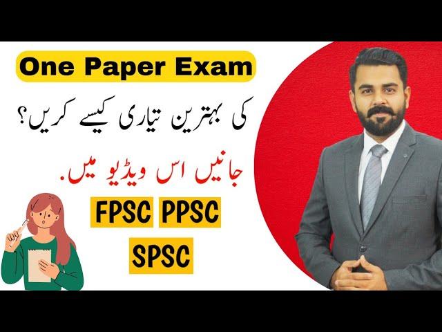 How to Prepare for One Paper Exam | PPSC exams Preparation