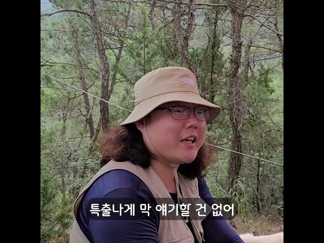 거창군이 최고인 이유 #shorts