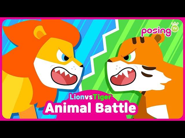 Lion vs Tiger | Animal battle | Which animal is more powerful? | posingTV