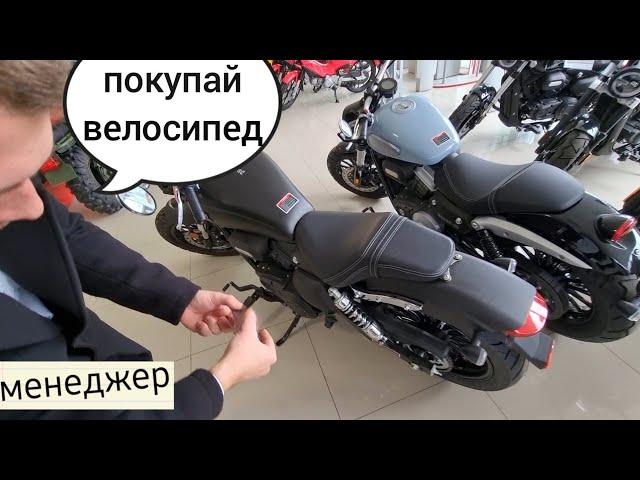 ЦЕНЫ на МОТОЦИКЛЫ 2024 | Китайские,Японские,из Европы | Honda Rebel 1100 ,Benda Chinchilla 300