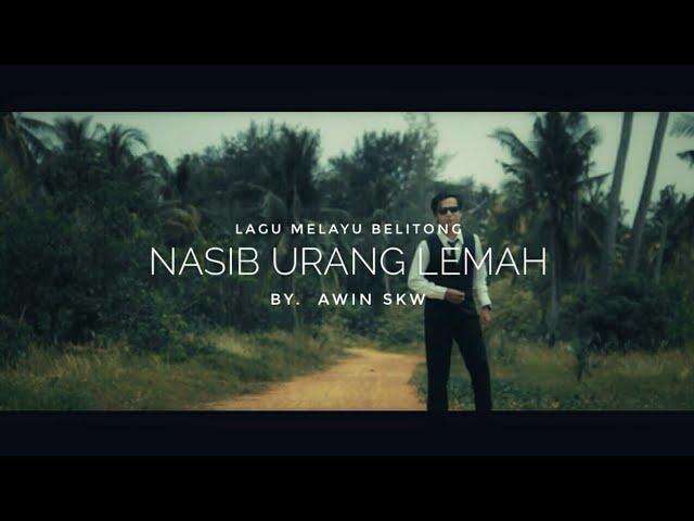 Awin dkk_Nasib Urang Lemah | Lagu Belitong |