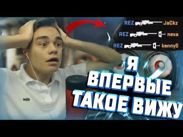 МИНУС ТРИ ОДНИМ ВЫСТРЕЛОМ / ТАБСЕН СПАЛИЛСЯ С ЧИТАМИ НА ЛАНЕ?!