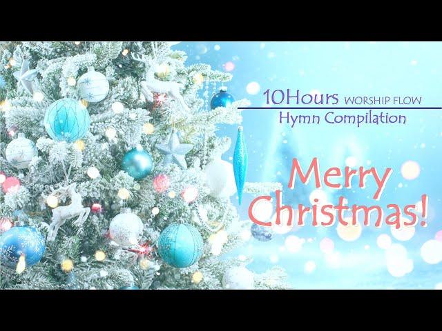 CHRISTMAS HYMNS Piano Instrumentals w. Lyrics(No Mid Roll Ads) 크리스마스 찬송가 피아노 연주모음/ 성탄절 찬양(가사자막)