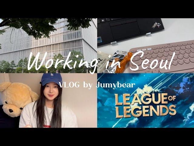 (ENG/KOR) ️ Working in Seoul @ PwC Korea