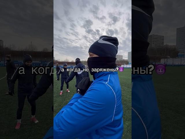 А когда не заряжены? Девочки как всегда на позитивен  #здесьвсесвои #суперлига #чертаново