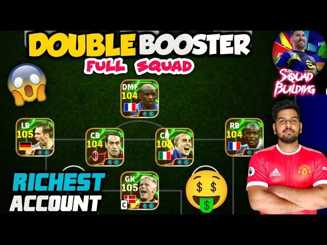 Full Double Epic Booster Squad Of EFOOTBALL 2025 | Richest Account  & Highest Strength  |105 Etoo