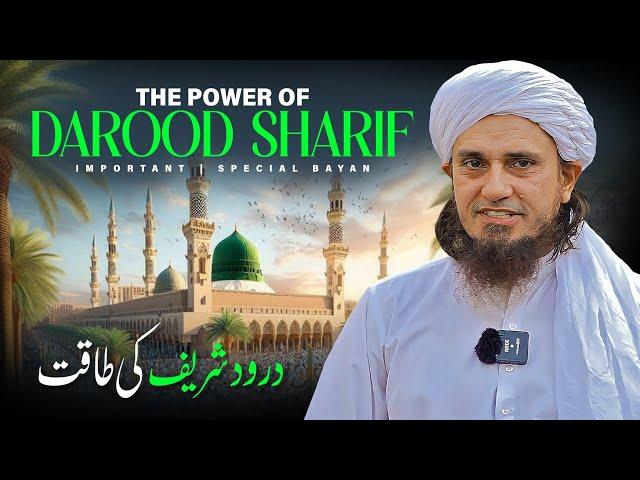 The Power of Darood Sharif | Special Powerful Bayan | Mufti Tariq Masood