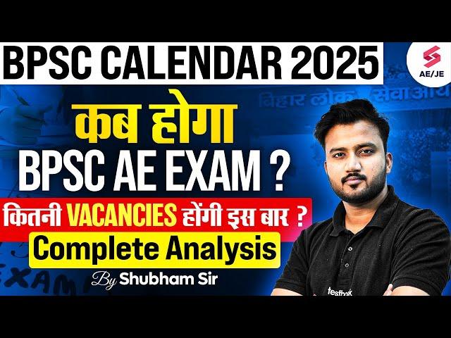 BPSC Calendar 2025 Out | BPSC AE Upcoming Vacancy 2025 | Complete Details by Shubham Sir