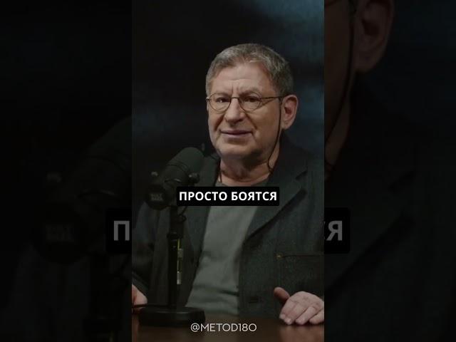 ХВАТИТ ТЕРПЕТЬ! Примени ЭТО в своей ЖИЗНИ | Михаил Лабковский |  #психология #счастье #саморазвитие