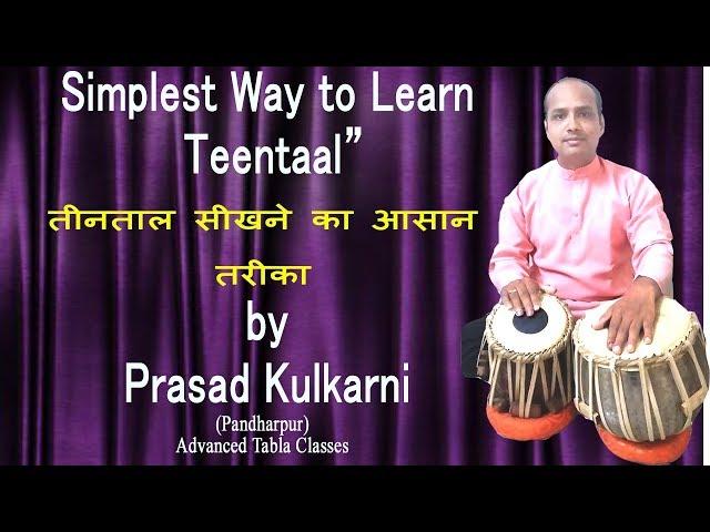 How to play tabla/ Tabla lesson#1 (simplest way to learn teentaal) for beginner