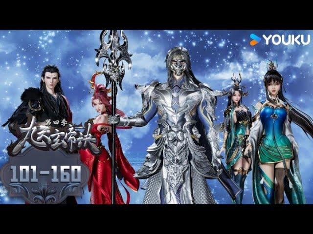 ENGSUB【九天玄帝诀 The Success Of Empyrean Xuan Emperor】EP101-160FULL |隐藏身份的王者复仇计划 |玄幻古风漫 |优酷动漫YOUKU ANIME