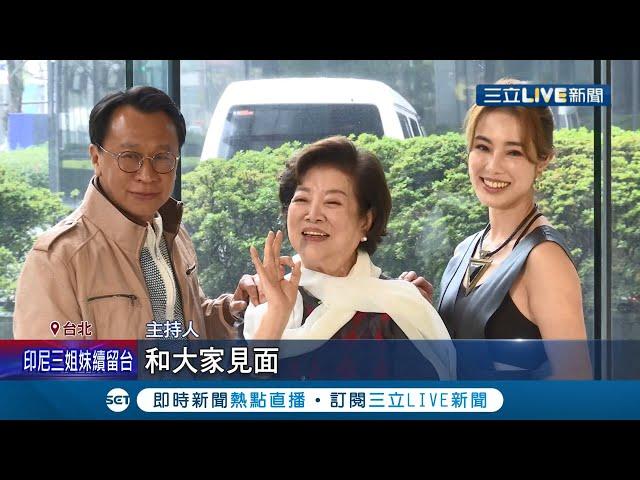 全新八點檔最強卡司報到! 陳淑芳.游安順再度同台飆戲 兩人交情好到用"眼神"就懂彼此 陳淑芳戲外群組傳長輩圖凝向心力｜記者 張綺云 林煜哲｜【娛樂星世界】20220217｜三立新聞台