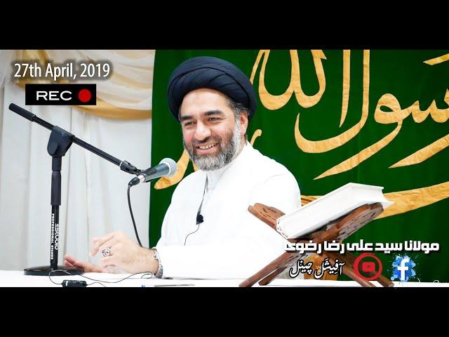 The presence of 12th Imam a.s & signs of re-appearence | P1 Maulana Syed Ali Raza Rizvi